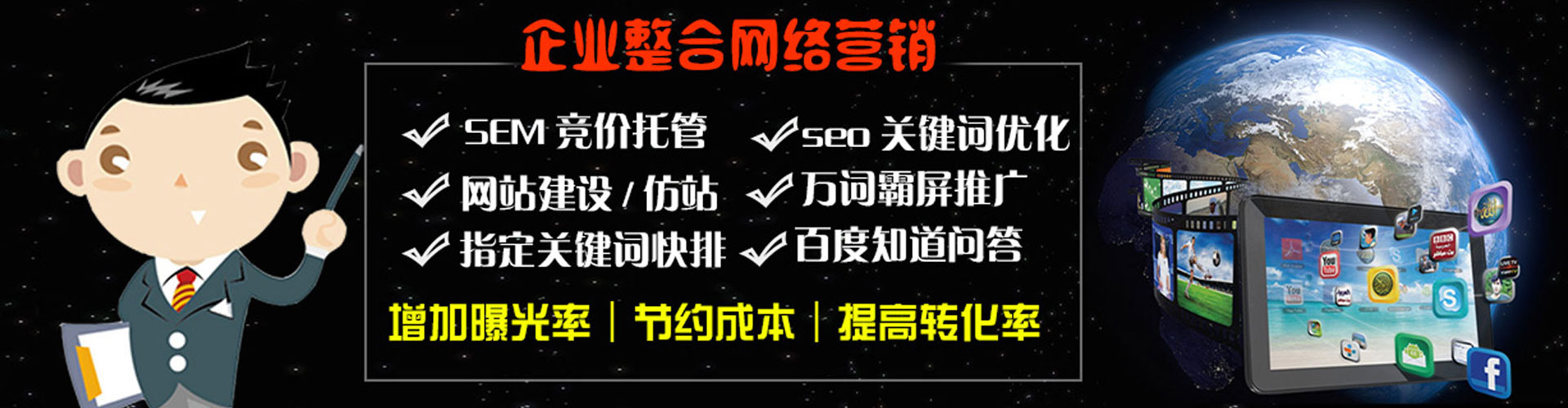 中坜百度推广运营