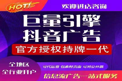 创新推广策略：开户案例的成功之路