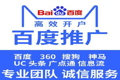 某电商平台的成功信息流代运营策略