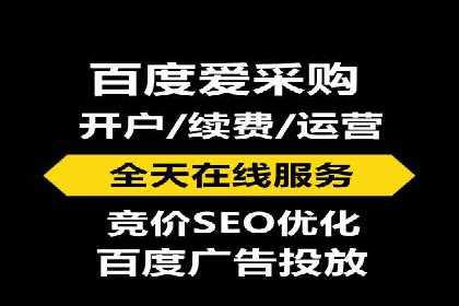 搜索引擎营销（SEM）在本地市场的投放案例